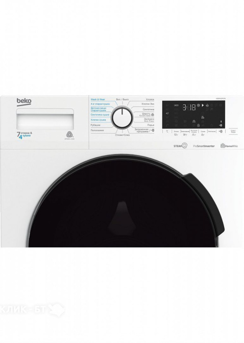 Стиральная машина BEKO WDB7425R2W