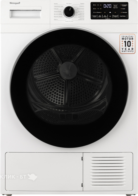 Сушильная машина WEISSGAUFF WD 6110 Heat Pump