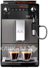 Кофемашина MELITTA Caffeo Avanza F270-100
