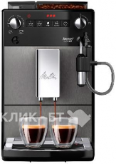 Кофемашина MELITTA Caffeo Avanza F270-100