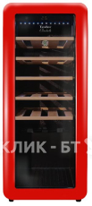 Винный шкаф TESLER CWC-248 RUBY RED LD