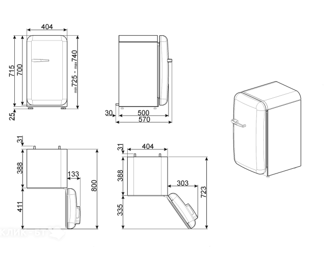 Минибар SMEG FAB5RCR3