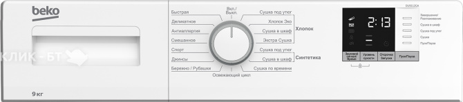 Сушильная машина BEKO DU9112GA