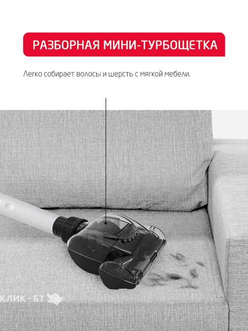 Пылесос ARNICA bora 5000 красный