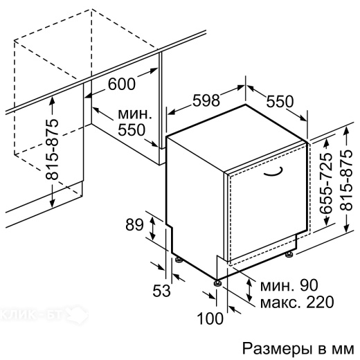 Посудомоечная машина BOSCH SMV24AX02E