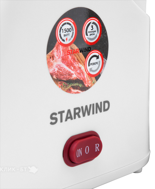 Мясорубка STARWIND SMG3110