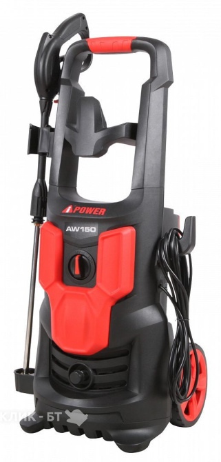 Мойка высокого давления A-iPower AW150 45116