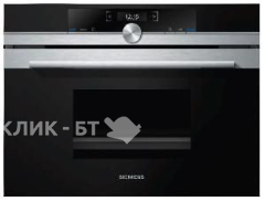 Встраиваемый паровой шкаф SIEMENS CD634GAS0