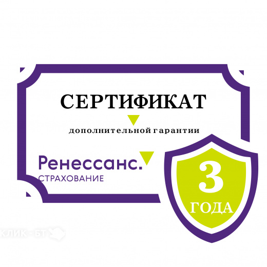 Сертификат дополнительной гарантии Ренессанс 3 год (от 30001 до 40000)