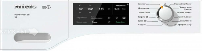 Стиральная машина Miele WCI 320 WPS ChromeEdition