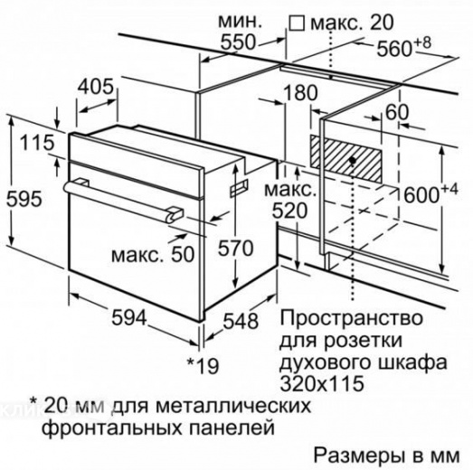 Духовой шкаф BOSCH HBJN17EB2R