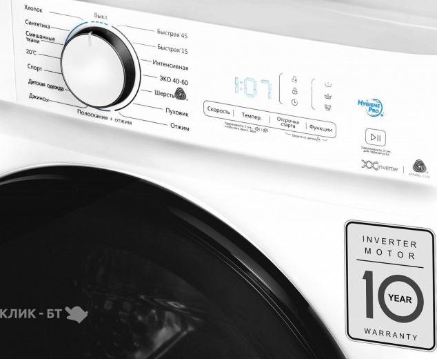 Стиральная машина Weissgauff WM 4748 DW Inverter
