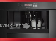 Встраиваемая кофемашина KUPPERSBUSCH EKV 6500.1 J8 Hot Chili