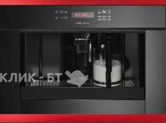 Встраиваемая кофемашина KUPPERSBUSCH EKV 6500.1 J8 Hot Chili