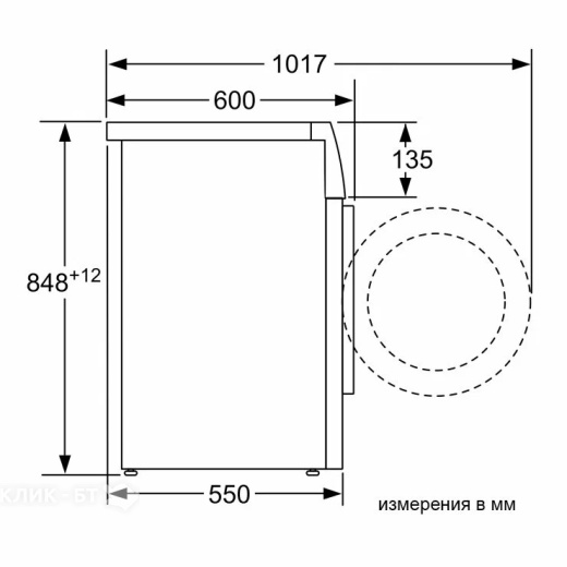 Стиральная машина BOSCH WAN20007PL