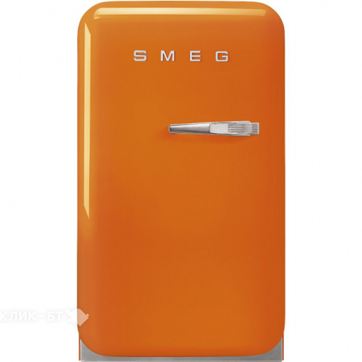 Минибар SMEG FAB5LOR3