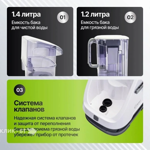 Пылесос KIWI KCC-4320 белый