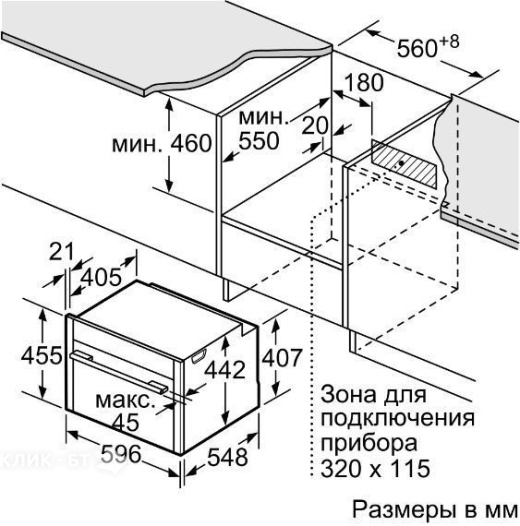 Духовой шкаф NEFF C28MT27G0