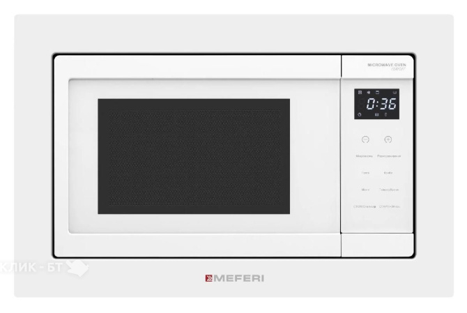 Микроволновая печь MEFERI MMO6020WH COMFORT
