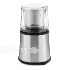 Кофеварка KITFORT КТ-746