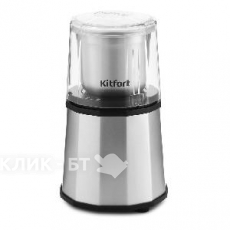 Кофеварка KITFORT КТ-746