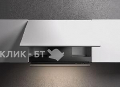 Вытяжка FALMEC VIRGOLA TOUCH NRS 60 BLACK