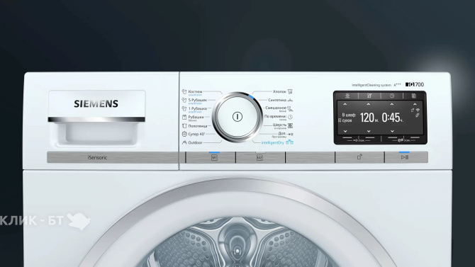Сушильная машина SIEMENS WT47XEH1OE