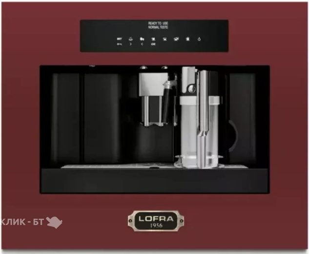 Кофемашина LOFRA YBRR66T BRONZE