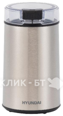 Кофемолка HYUNDAI HYC-G5261