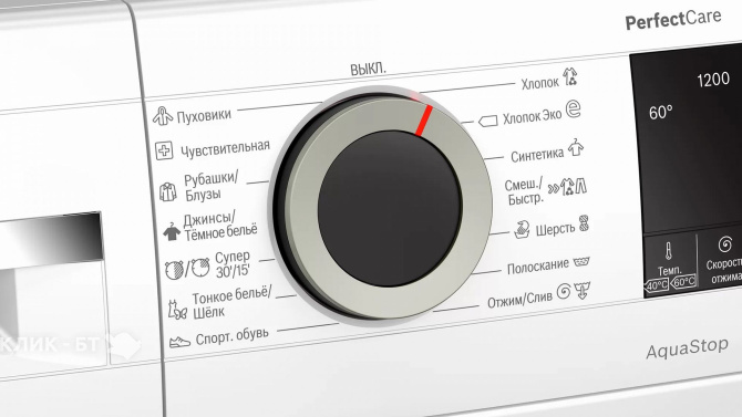 Стиральная машина BOSCH WHA122W1OE