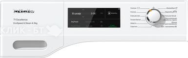 Сушильная машина MIELE TEL795WP
