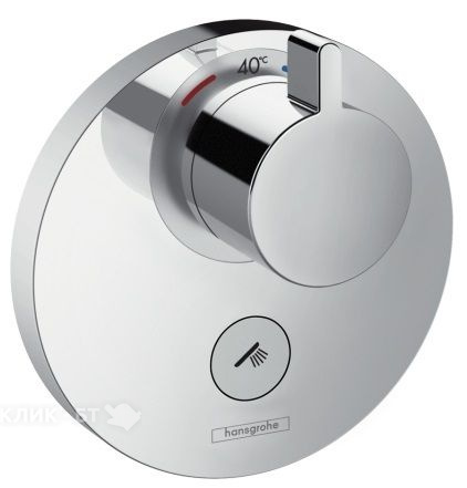 Термостат HANSGROHE ShowerSelect S Highflow 15742000 для душа