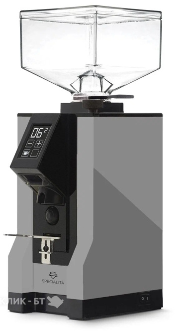 Кофемолка EUREKA Mignon Specialita 55 15BL Grey