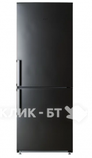 Холодильник ATLANT 4521-060 N