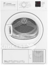 Сушильная машина INDESIT DI 725 C