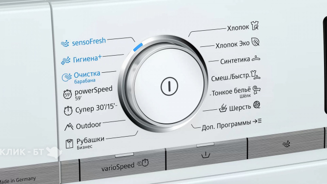 Стиральная машина SIEMENS wm 16xeh1