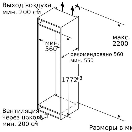 Морозильная камера NEFF GI7813CF0R
