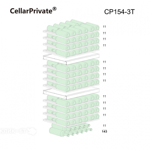 Винный шкаф CELLAR PRIVATE CP154-3T