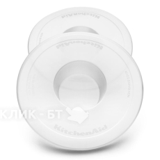Набор крышек KITCHENAID KBC5N для чаши 4.8 л