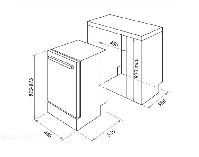 Посудомоечная машина HOMSair DW45L