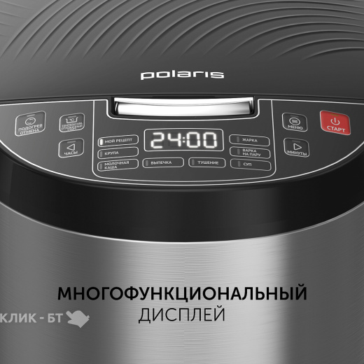 Мультиварка POLARIS PMC 0574AD