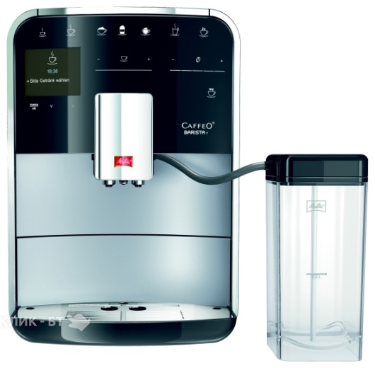 Кофемашина MELITTA 20809