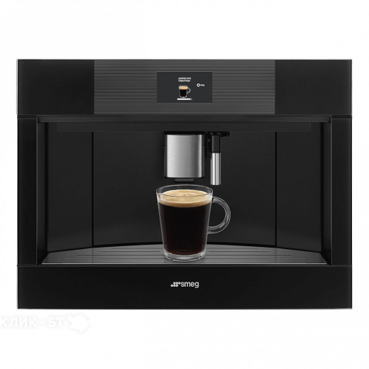 Кофемашина SMEG CMS4104B3RU
