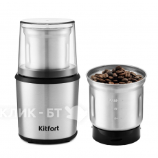 Кофемолка KITFORT KT-757