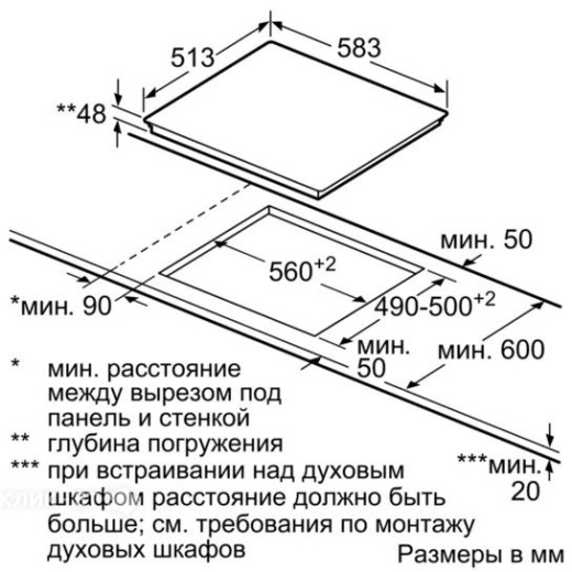 Варочная поверхность SIEMENS ET645FFN1E
