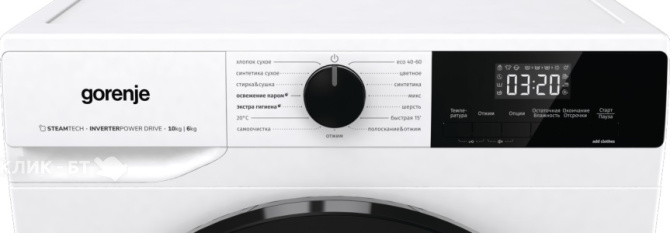 Стиральная машина GORENJE W1D2A164ADS