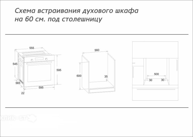 Духовой шкаф SIMFER B6EB14015
