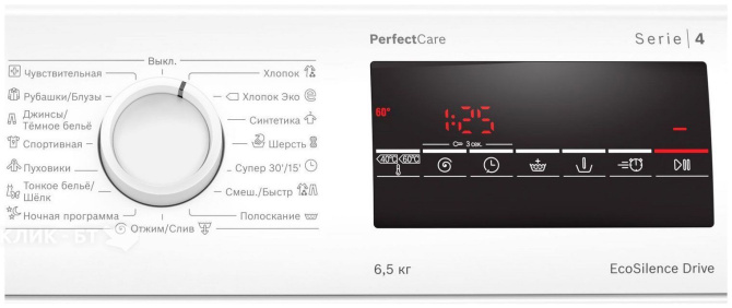 Стиральная машина BOSCH WLP20260OE