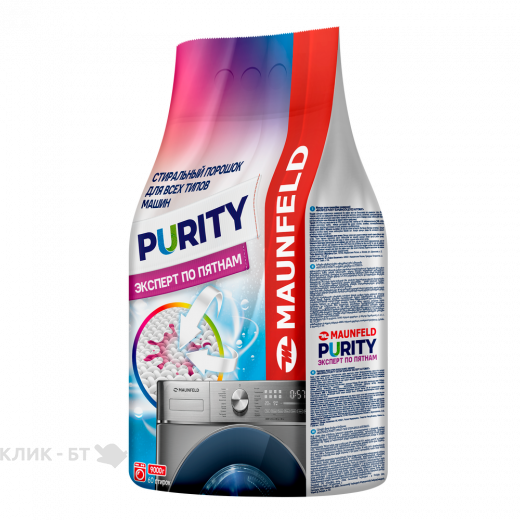 Стиральный порошок MAUNFELD Purity Эксперт по пятнам Automat 9000г MWP9000BM