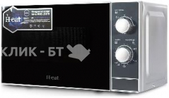 Микроволновая печь HORIZONT H-eat MWS-2001S